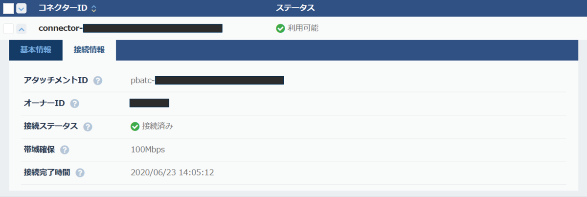 f:id:foobaron:20200624153448p:plain