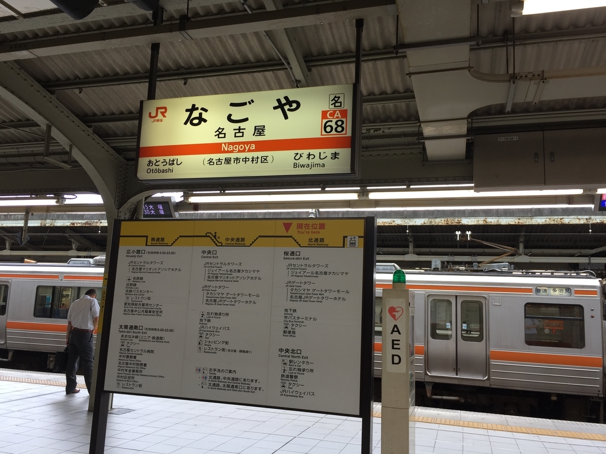 f:id:fooco-s:20190907200939j:plain f:id:fooco-s:20190907200939j:plain