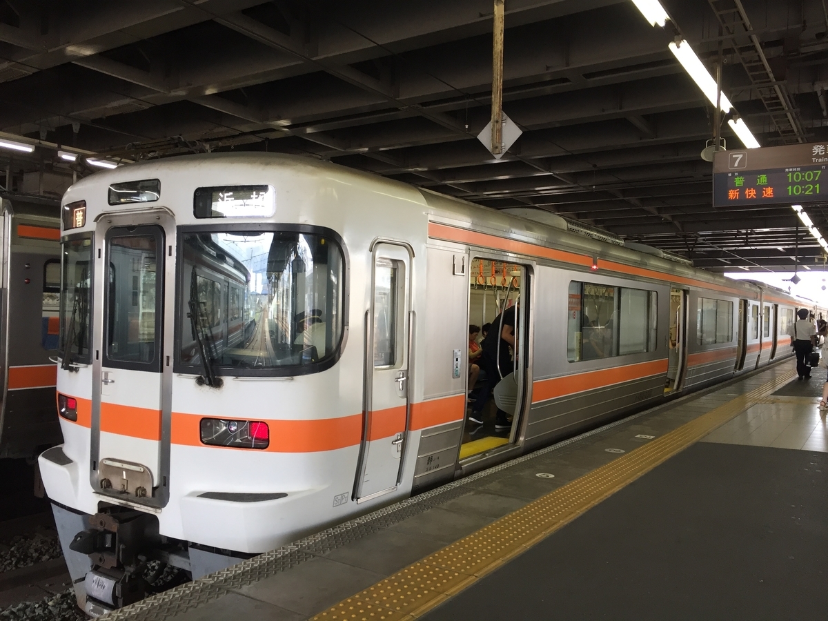 f:id:fooco-s:20190907203904j:plain f:id:fooco-s:20190907203904j:plain