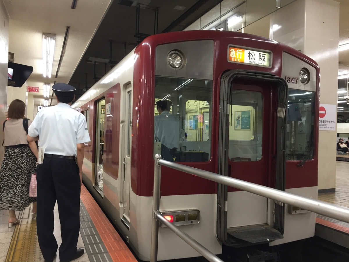 f:id:fooco-s:20190907204231j:plain f:id:fooco-s:20190907204231j:plain