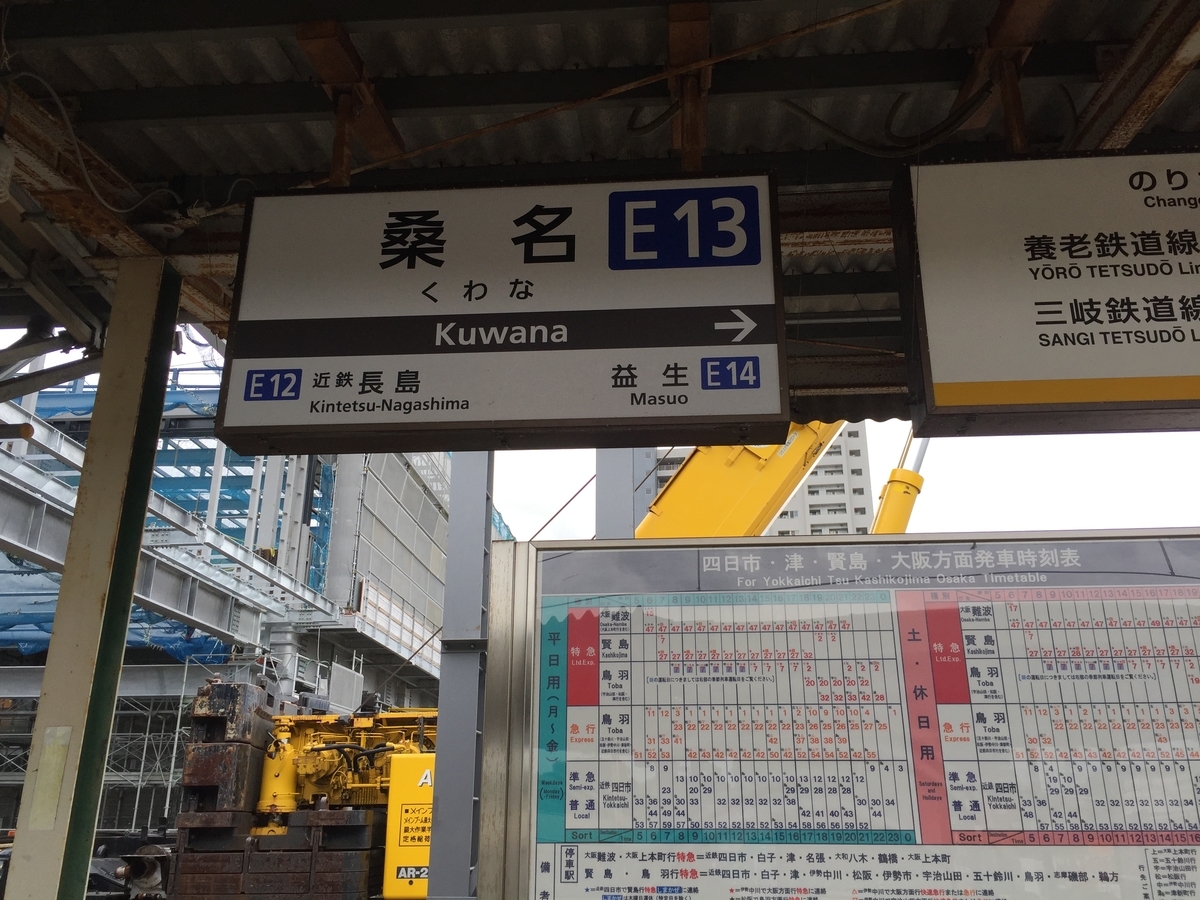 f:id:fooco-s:20190907204327j:plain f:id:fooco-s:20190907204327j:plain