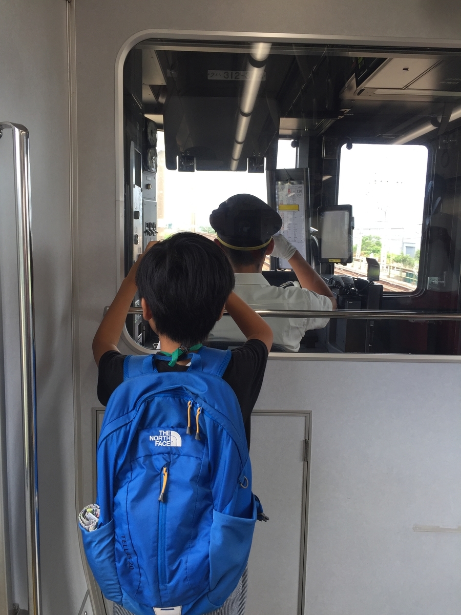 f:id:fooco-s:20190907205931j:plain f:id:fooco-s:20190907205931j:plain