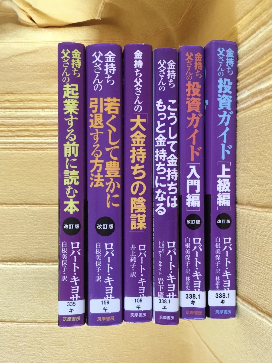 f:id:fooco-s:20191106112542j:plain