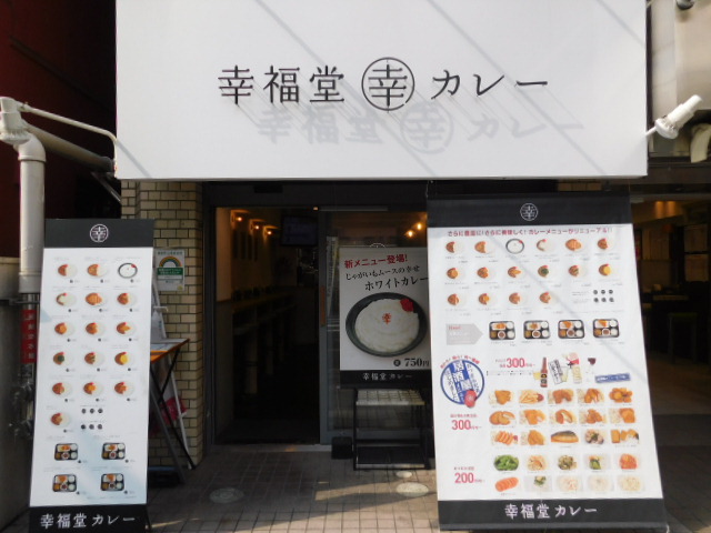 f:id:foodanalystjoji:20210704005324j:plain