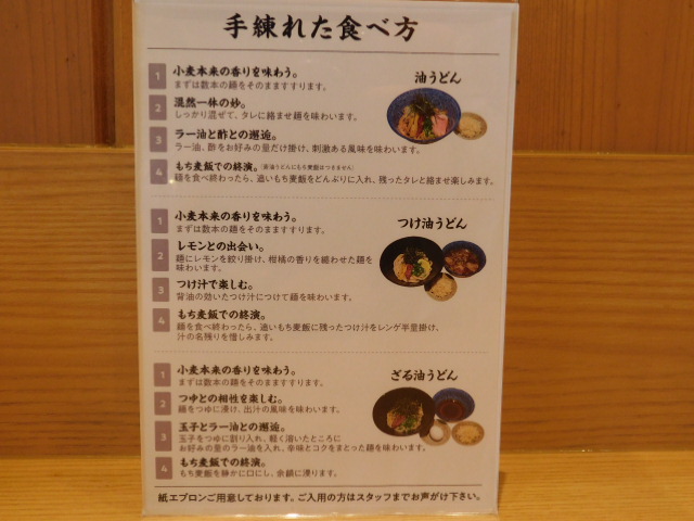 f:id:foodanalystjoji:20210708095313j:plain