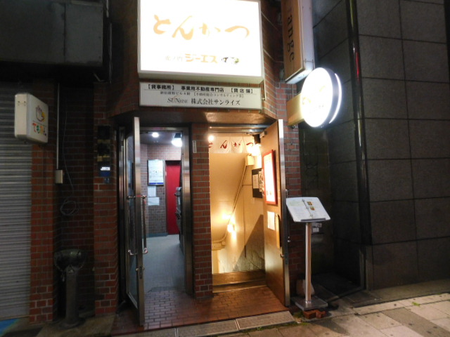 f:id:foodanalystjoji:20210711101802j:plain
