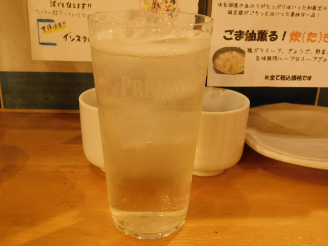 f:id:foodanalystjoji:20211101224101j:plain
