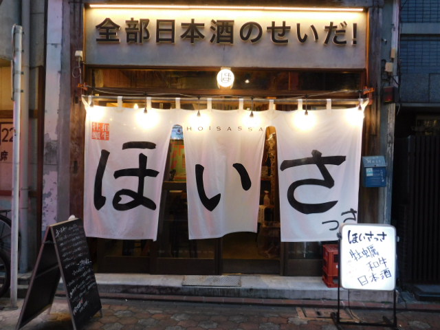 f:id:foodanalystjoji:20211101224220j:plain