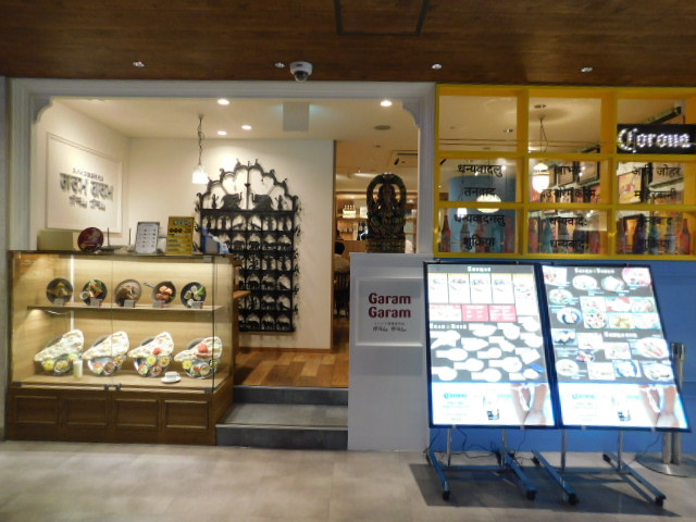 f:id:foodanalystjoji:20211206012041j:plain