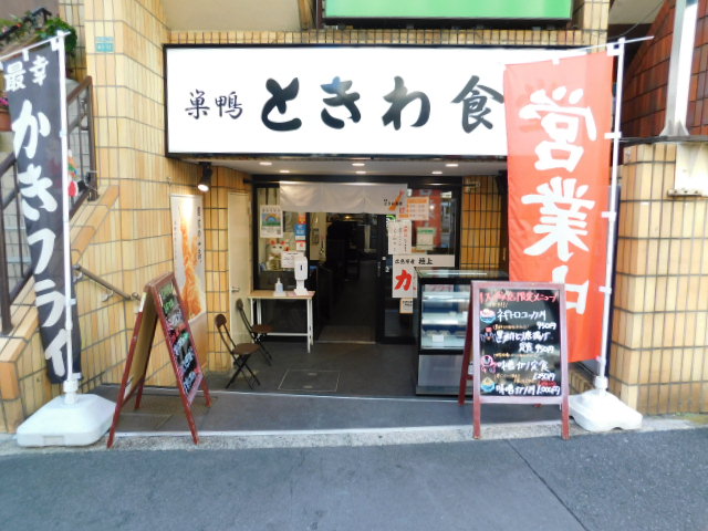 f:id:foodanalystjoji:20211208210036j:plain