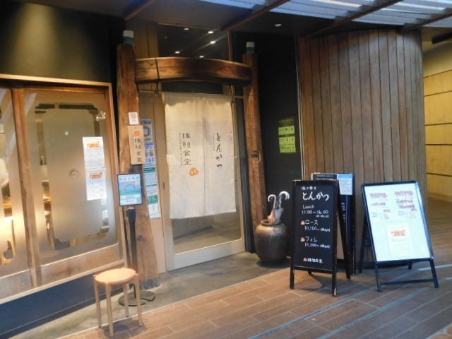 f:id:foodanalystjoji:20220130135656j:plain