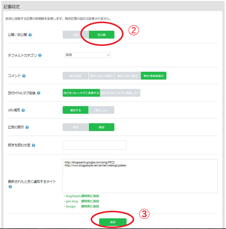 f:id:foodandhealth-lisaigawa:20191231050635p:plain f:id:foodandhealth-lisaigawa:20191231050635p:plain
