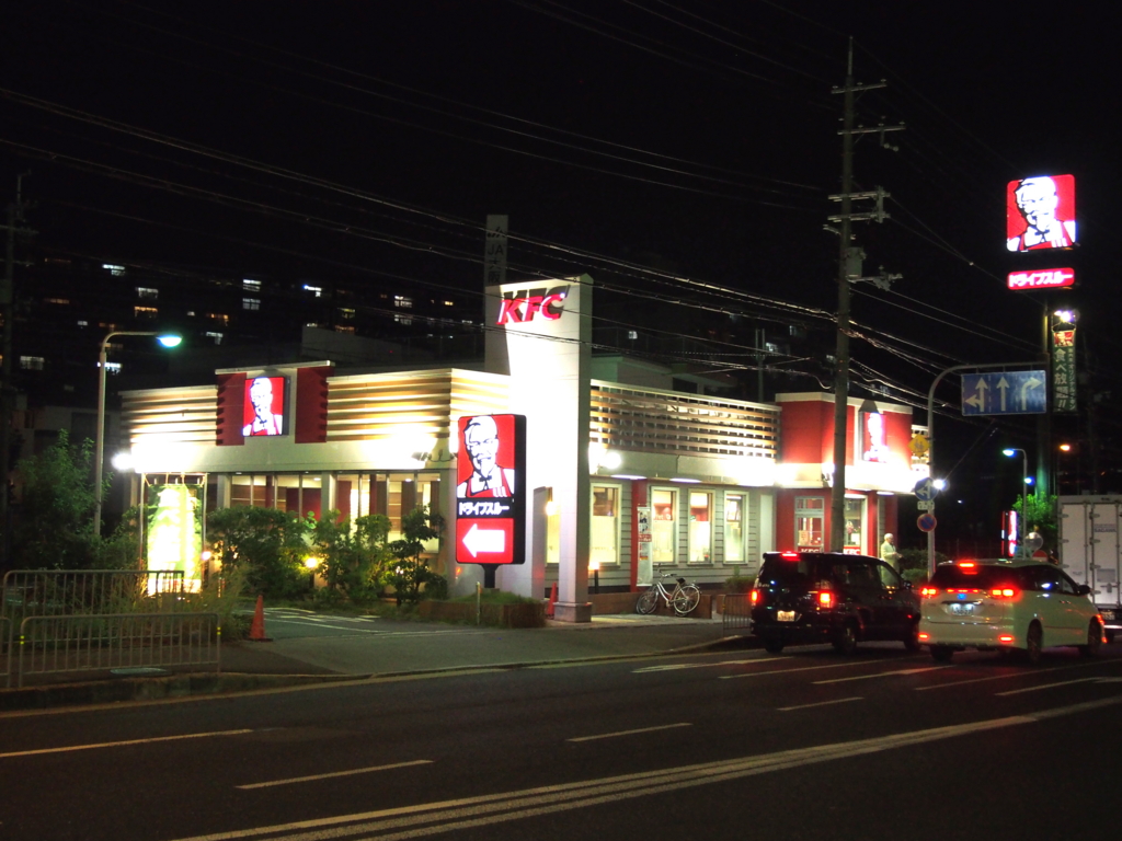 知ってますか 全国で1軒だけ 一年中ケンタッキー食べ放題 のお店が大阪の箕面にあるんです ぐるなび みんなのごはん