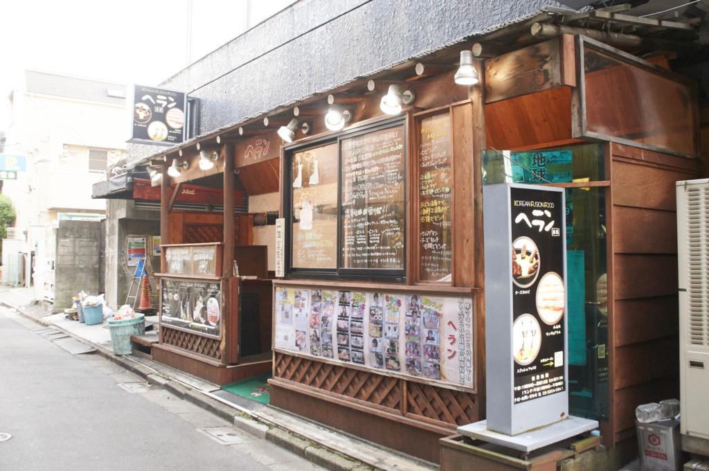 チーズカルビのKOREAN FOOD ヘラン