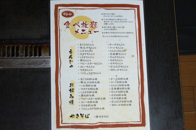 f:id:foodcreative:20161031174459j:plain