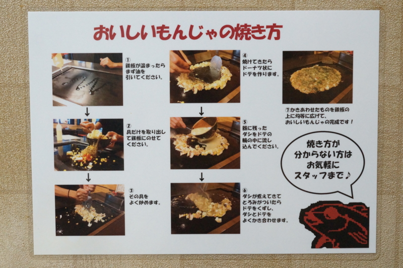 f:id:foodcreative:20161031174501j:plain