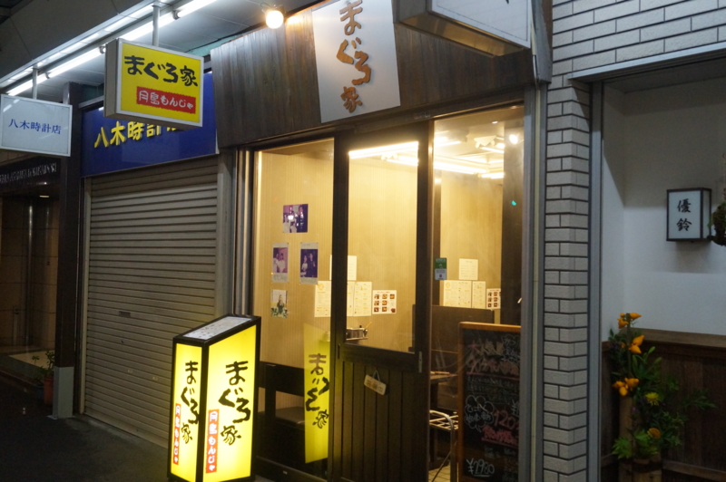 f:id:foodcreative:20161031174513j:plain