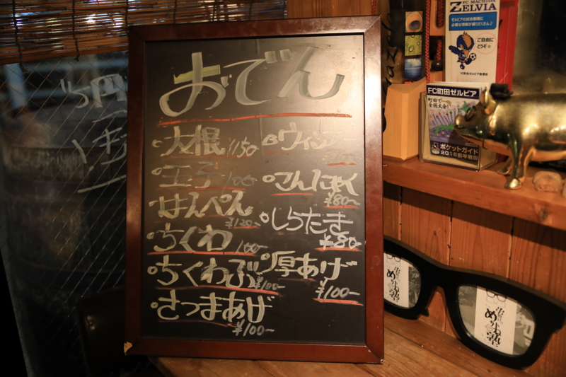 f:id:foodcreative:20170119092129j:plain