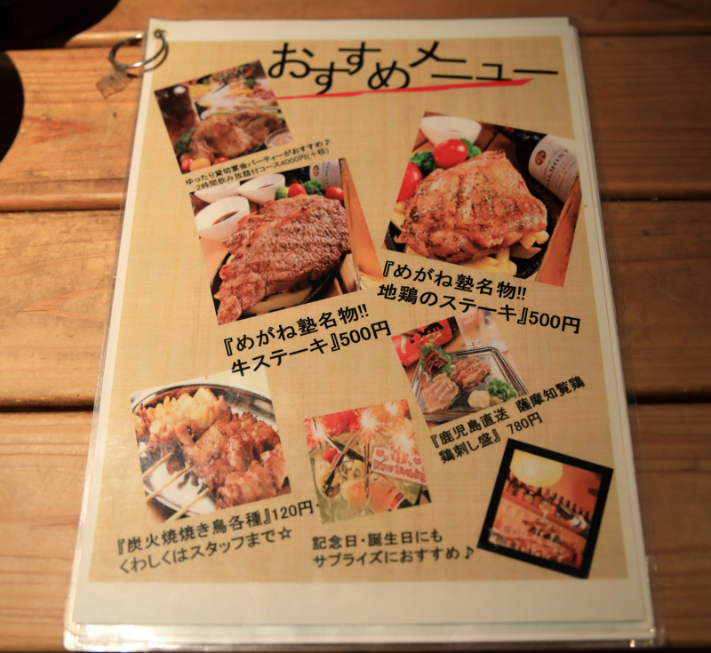 f:id:foodcreative:20170119092138j:plain