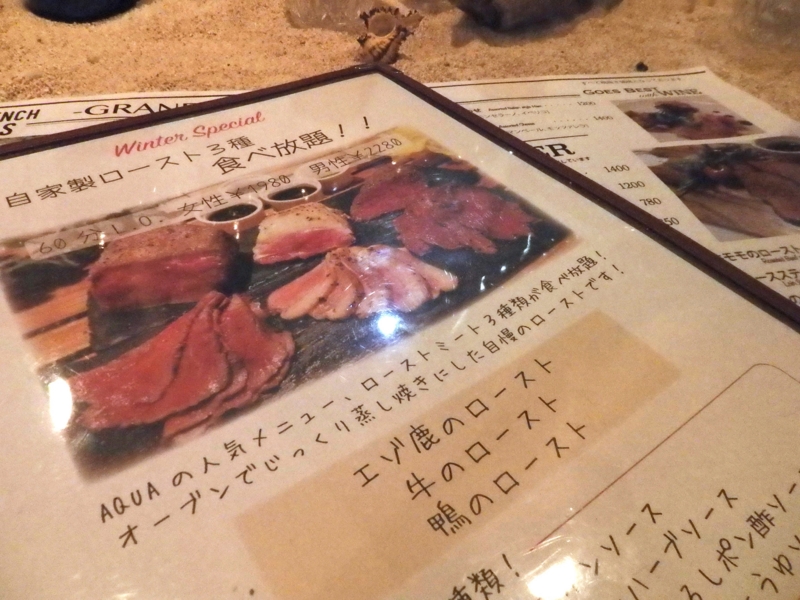 北海道ジビエ肉が60分食べ放題で1980円 エゾ鹿 牛 鴨の旨味が暴発する肉祭りを池袋ジビエ専門店で体験してきた ぐるなび みんなのごはん 北海道ジビエ肉が60分食べ放題で1980円 エゾ鹿 牛 鴨の旨味が暴発する肉祭りを池袋ジビエ専門店で体験してきた ぐるなび みんなのごはん