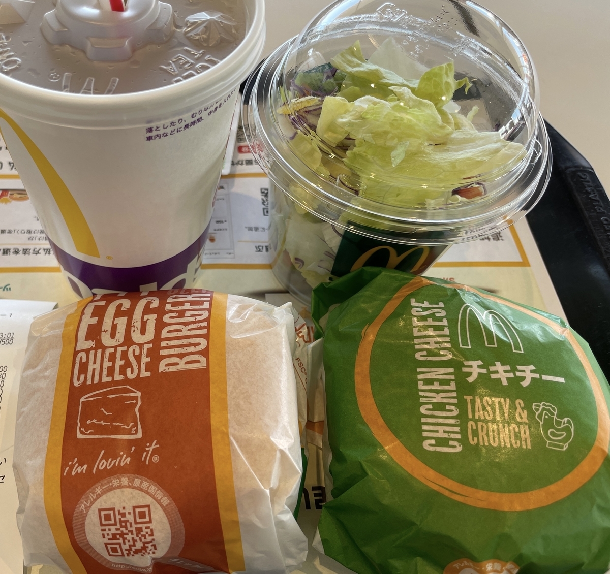 f:id:foodn:20210301200027j:plain