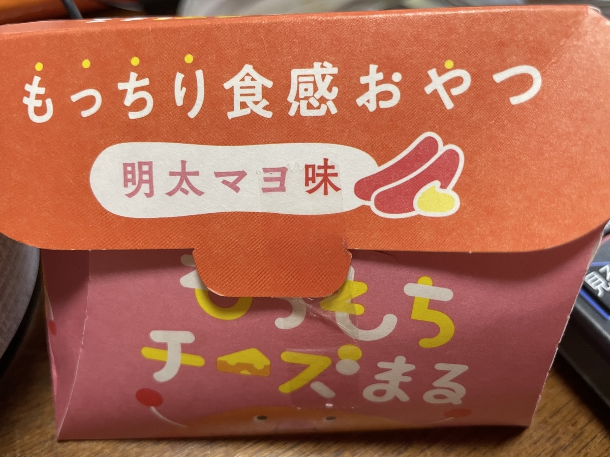 f:id:foodn:20210322130348j:plain