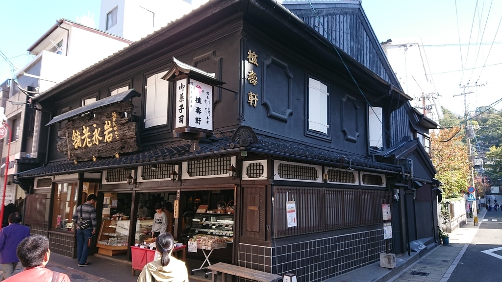 f:id:foodtarou:20181124222800j:plain f:id:foodtarou:20181124222800j:plain