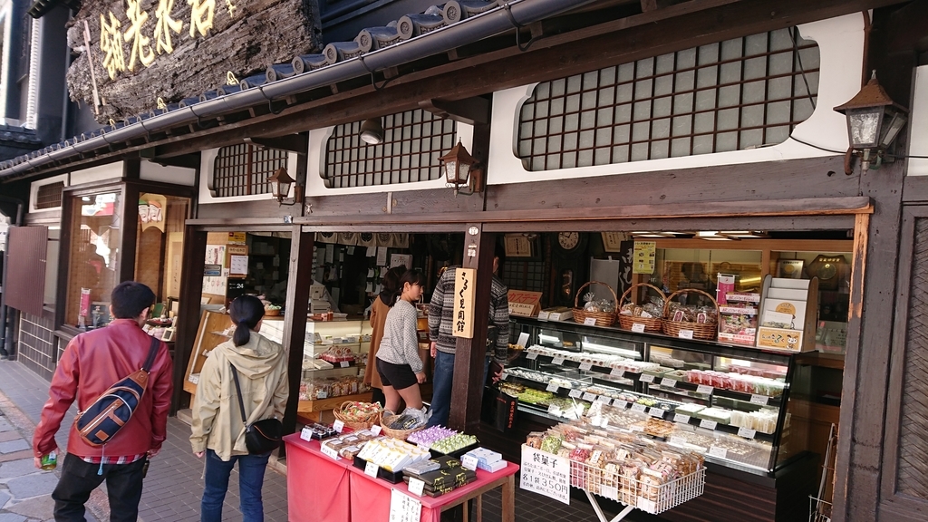 f:id:foodtarou:20181124222805j:plain f:id:foodtarou:20181124222805j:plain