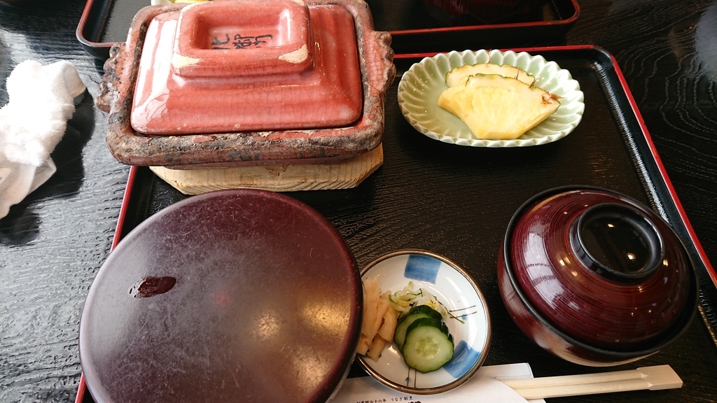 f:id:foodtarou:20181202231634j:plain f:id:foodtarou:20181202231634j:plain
