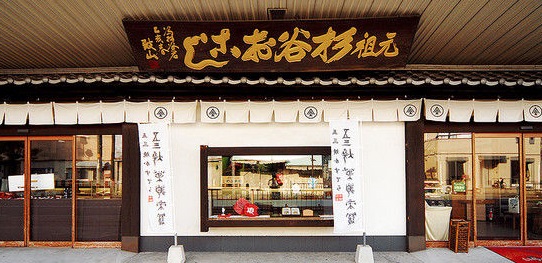 f:id:foodtarou:20181203005400j:plain