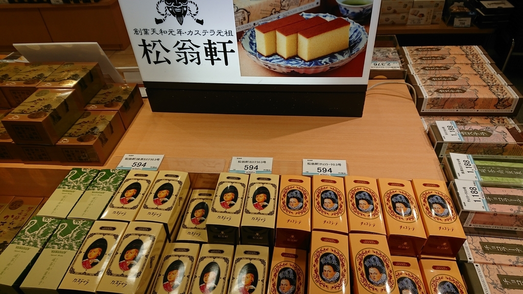 f:id:foodtarou:20181212232527j:plain f:id:foodtarou:20181212232527j:plain