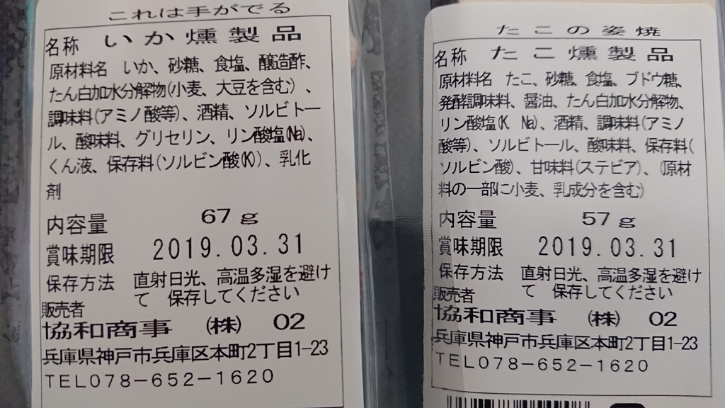 f:id:foodtarou:20190106015426j:plain f:id:foodtarou:20190106015426j:plain