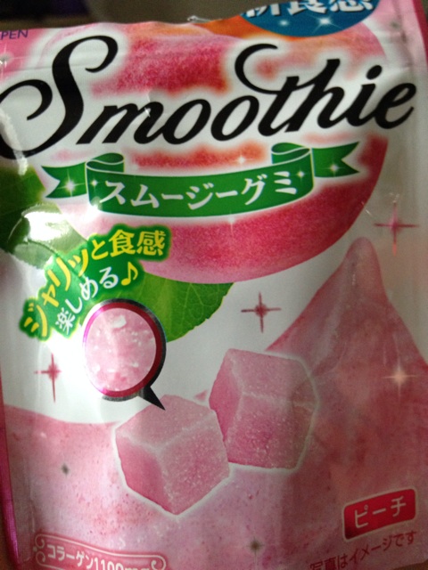 f:id:foodtexture-life:20140806103349j:plain f:id:foodtexture-life:20140806103349j:plain