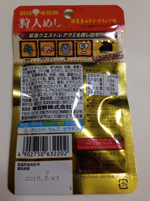 f:id:foodtexture-life:20140908212905j:plain f:id:foodtexture-life:20140908212905j:plain