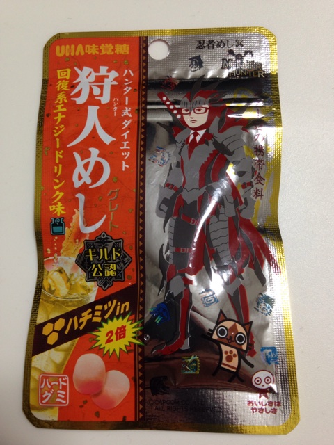 f:id:foodtexture-life:20140908212912j:plain f:id:foodtexture-life:20140908212912j:plain