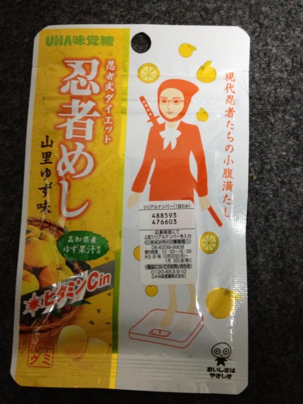 f:id:foodtexture-life:20140913165625j:plain f:id:foodtexture-life:20140913165625j:plain
