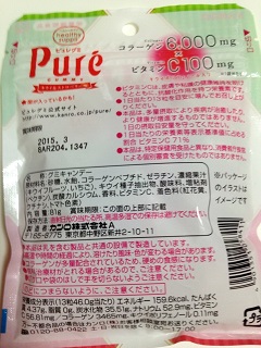 f:id:foodtexture-life:20140924104352j:plain f:id:foodtexture-life:20140924104352j:plain