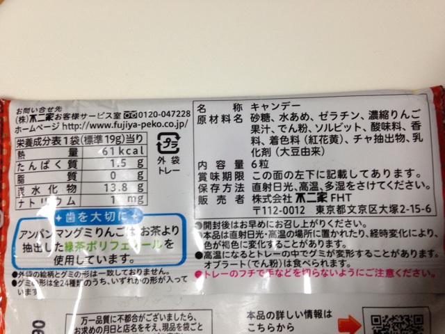 f:id:foodtexture-life:20141031202525j:plain f:id:foodtexture-life:20141031202525j:plain