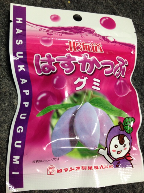 北海道はすかっぷグミ