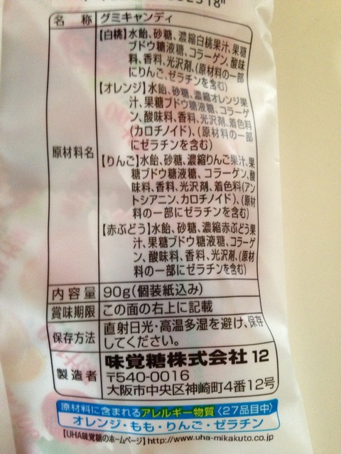 f:id:foodtexture-life:20141122121708j:plain f:id:foodtexture-life:20141122121708j:plain