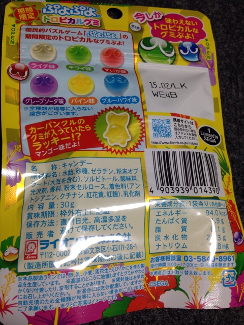 f:id:foodtexture-life:20141209233033j:plain f:id:foodtexture-life:20141209233033j:plain