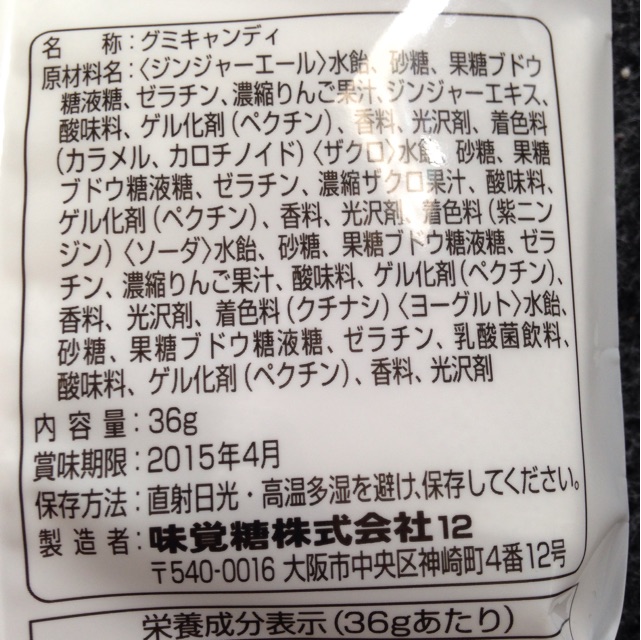 f:id:foodtexture-life:20141221230533j:plain f:id:foodtexture-life:20141221230533j:plain