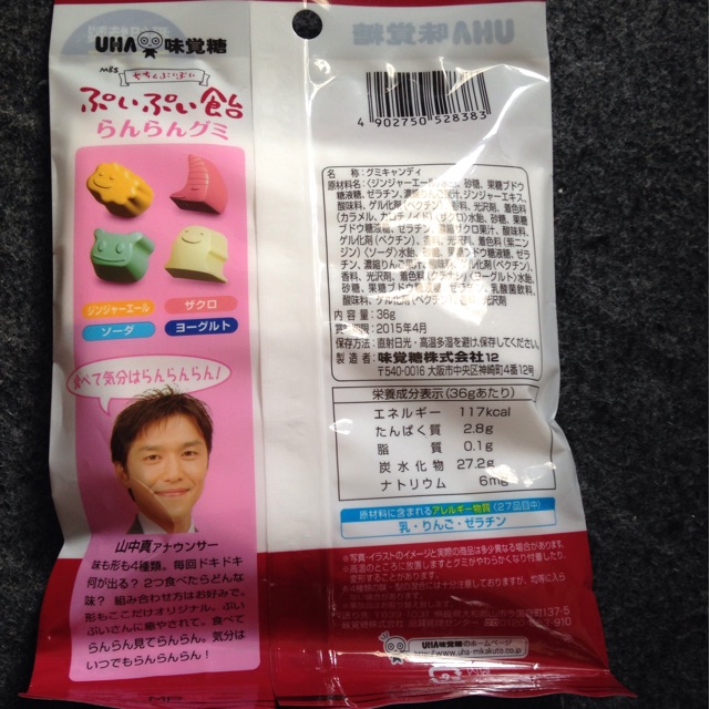 f:id:foodtexture-life:20141221230656j:plain f:id:foodtexture-life:20141221230656j:plain