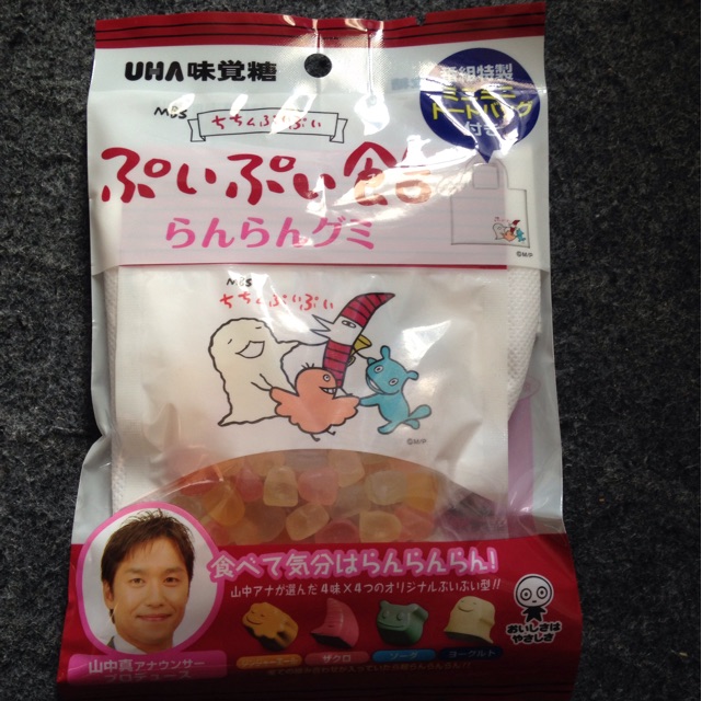 f:id:foodtexture-life:20141221230716j:plain f:id:foodtexture-life:20141221230716j:plain