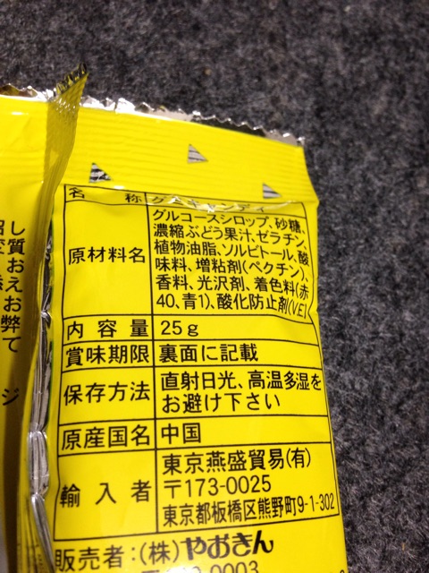 f:id:foodtexture-life:20150103165429j:plain f:id:foodtexture-life:20150103165429j:plain