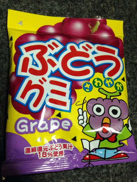 f:id:foodtexture-life:20150103165439j:plain f:id:foodtexture-life:20150103165439j:plain