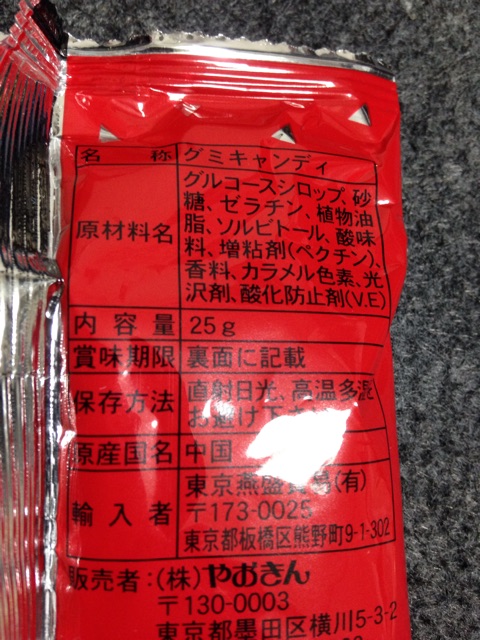 f:id:foodtexture-life:20150103165502j:plain f:id:foodtexture-life:20150103165502j:plain