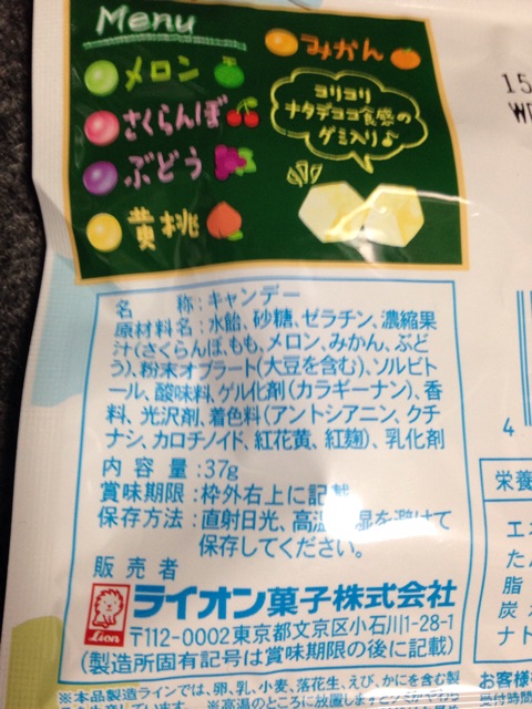 f:id:foodtexture-life:20150111224336j:plain f:id:foodtexture-life:20150111224336j:plain