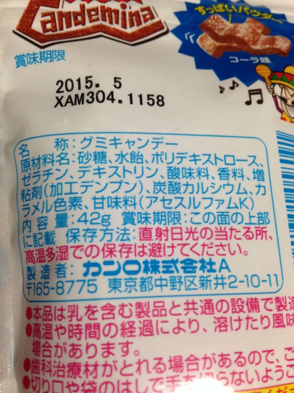 f:id:foodtexture-life:20150117231704j:plain f:id:foodtexture-life:20150117231704j:plain