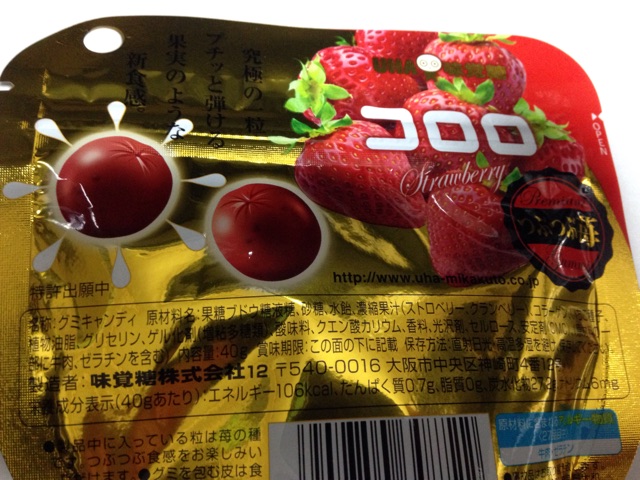 f:id:foodtexture-life:20150126202302j:plain f:id:foodtexture-life:20150126202302j:plain